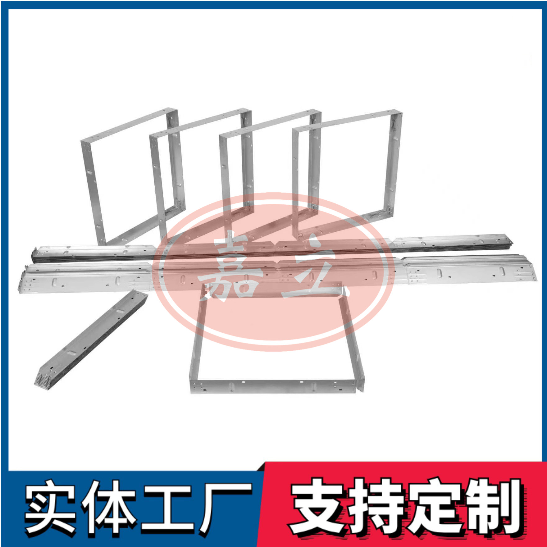 新邱过滤器安装固定框架